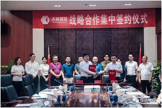 佳達(dá)電纜有限公司,佳達(dá)電纜,湖南佳達(dá)，