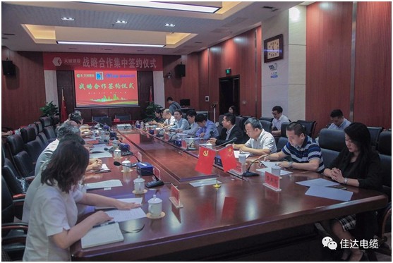 佳達(dá)電纜有限公司,佳達(dá)電纜,湖南佳達(dá)，