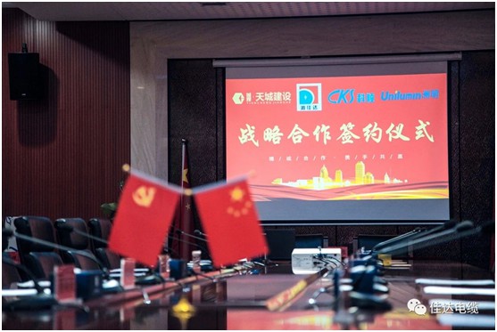 佳達(dá)電纜有限公司,佳達(dá)電纜,湖南佳達(dá)，