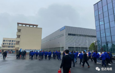 佳達電纜有限公司,佳達電纜,湖南佳達，