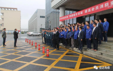 佳達電纜有限公司,佳達電纜,湖南佳達，