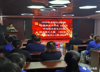 佳達電纜有限公司,佳達電纜,湖南佳達，