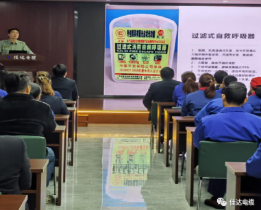 佳達電纜有限公司,佳達電纜,湖南佳達，