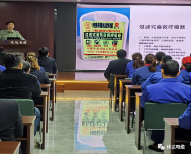 佳達電纜有限公司,佳達電纜,湖南佳達，