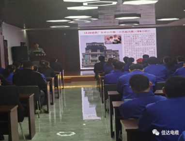 佳達電纜有限公司,佳達電纜,湖南佳達，