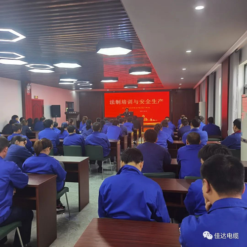 佳達(dá)電纜有限公司,佳達(dá)電纜,湖南佳達(dá)，