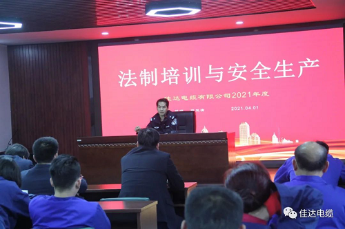 佳達(dá)電纜有限公司,佳達(dá)電纜,湖南佳達(dá)，