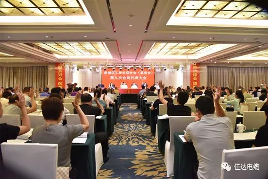 佳達(dá)電纜有限公司,佳達(dá)電纜,湖南佳達(dá)，