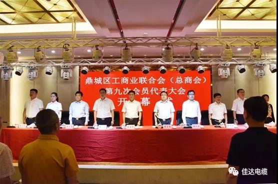 佳達(dá)電纜有限公司,佳達(dá)電纜,湖南佳達(dá)，