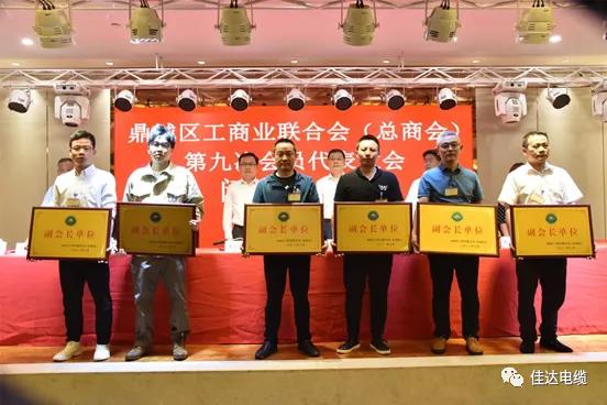 佳達(dá)電纜有限公司,佳達(dá)電纜,湖南佳達(dá)，