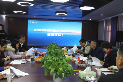 佳達電纜有限公司,佳達電纜,湖南佳達，