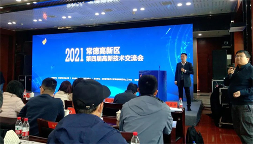 佳達電纜有限公司,佳達電纜,湖南佳達，