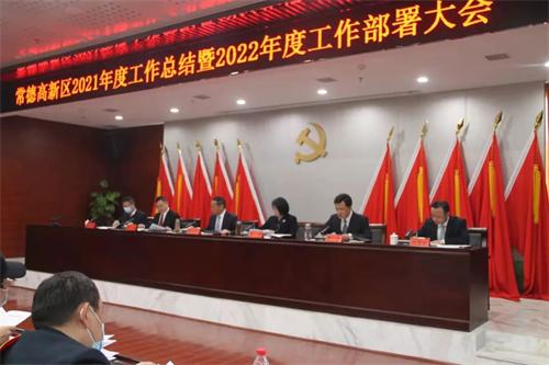 佳達電纜有限公司,佳達電纜,湖南佳達，