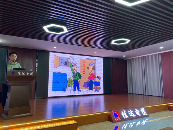 佳達(dá)電纜有限公司,佳達(dá)電纜,湖南佳達(dá)，