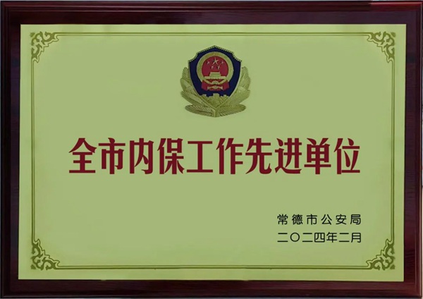 佳達(dá)電纜有限公司,佳達(dá)電纜,湖南佳達(dá)，