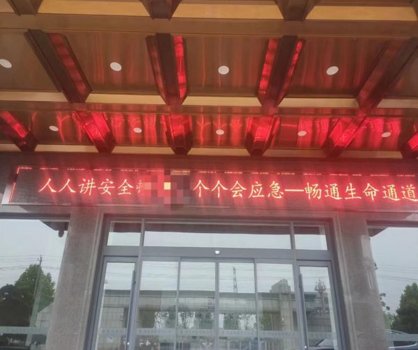 佳達電纜有限公司,佳達電纜,湖南佳達，