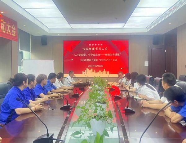 佳達電纜有限公司,佳達電纜,湖南佳達，